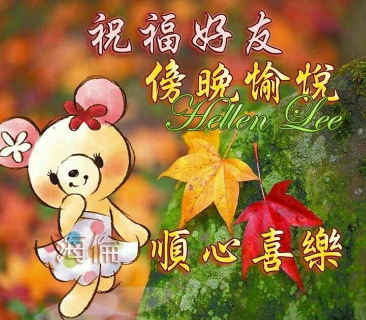 午安圖下載
